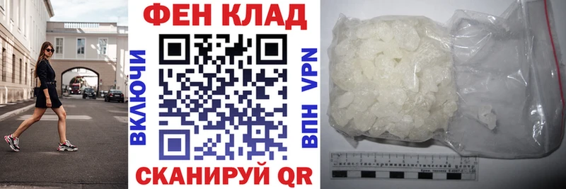 Амфетамин Premium  Нерчинск 