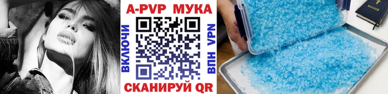 Alpha-PVP СК КРИС  Нерчинск 