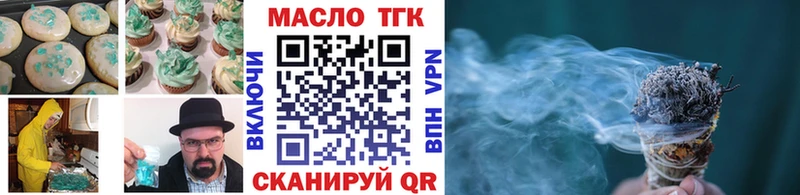 цена   Нерчинск  сайты даркнета наркотические препараты  Печенье с ТГК марихуана 