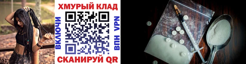 ГЕРОИН хмурый  Нерчинск 