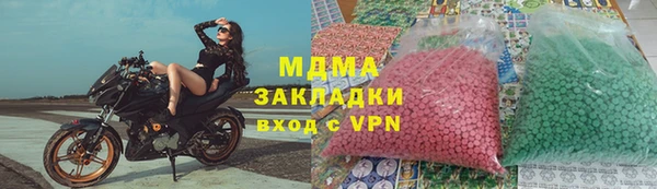 стаф Медвежьегорск