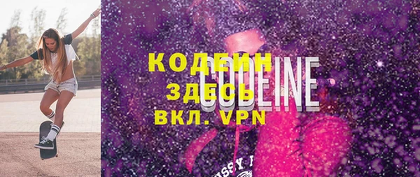 марки lsd Болхов