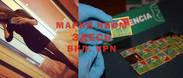MDMA Premium VHQ Мегион