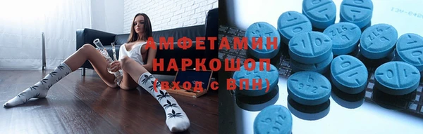 бошки Болотное