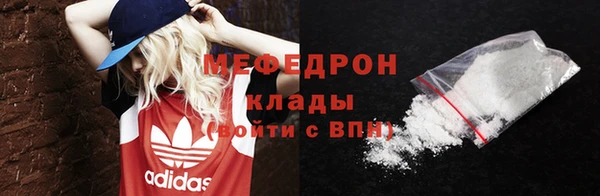 соль курить ск Медногорск