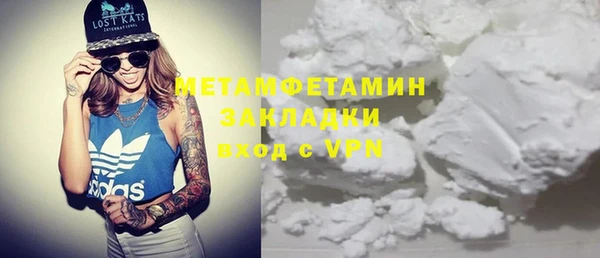 MDMA Premium VHQ Мегион