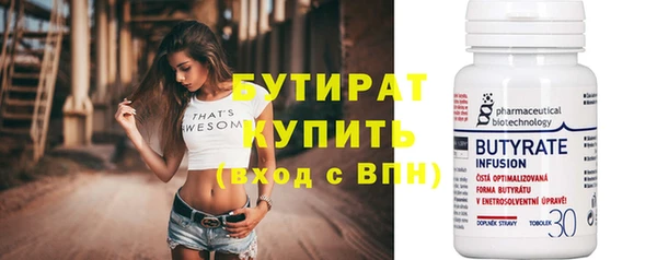 бошки Болотное