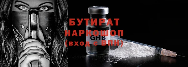 MDMA Premium VHQ Мегион
