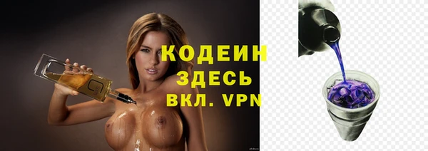 соль курить ск Медногорск