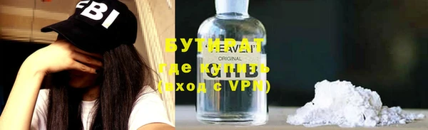 соль курить ск Медногорск