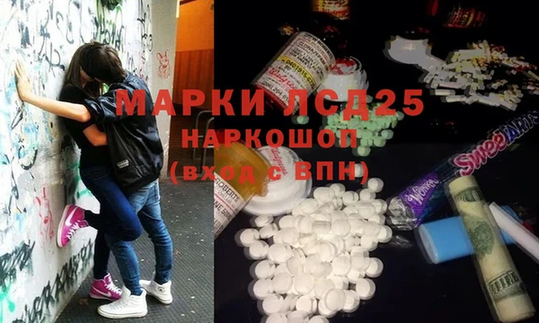 MDMA Premium VHQ Мегион