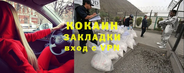 стаф Медвежьегорск