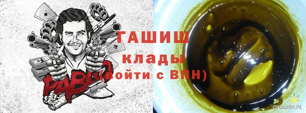 марки lsd Болхов