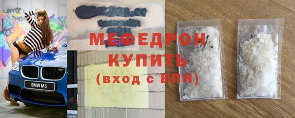 соль курить ск Медногорск