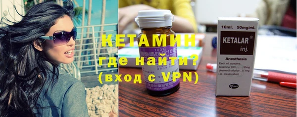 MDMA Premium VHQ Мегион