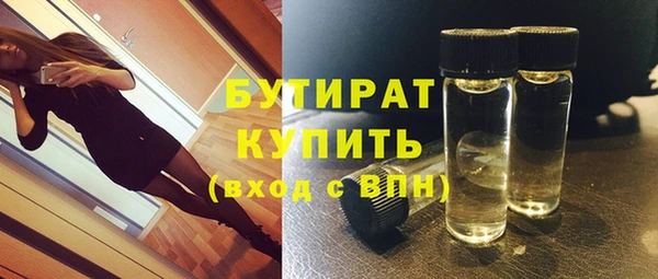 стаф Медвежьегорск