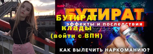 MDMA Premium VHQ Мегион