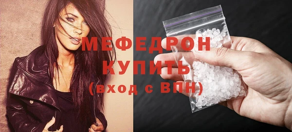 соль курить ск Медногорск