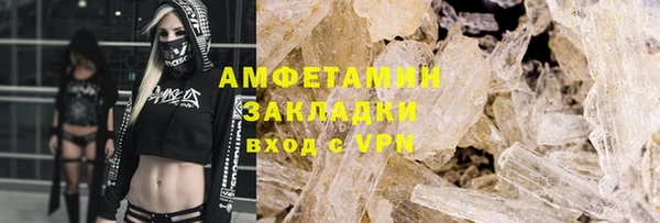соль курить ск Медногорск