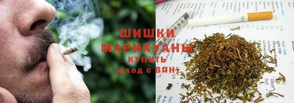 соль курить ск Медногорск