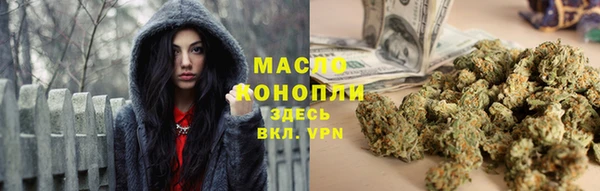 соль курить ск Медногорск