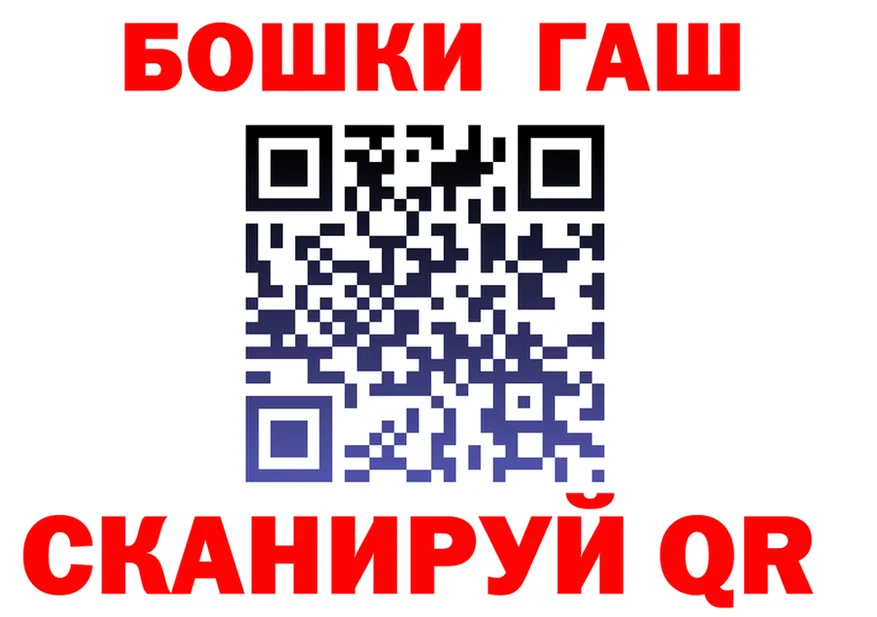 Бутират оксибутират рабочий сайт площадка blacksprut Нерчинск