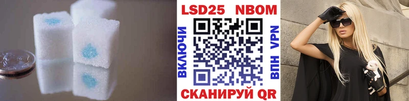 ЛСД экстази кислота  где найти   Нерчинск 