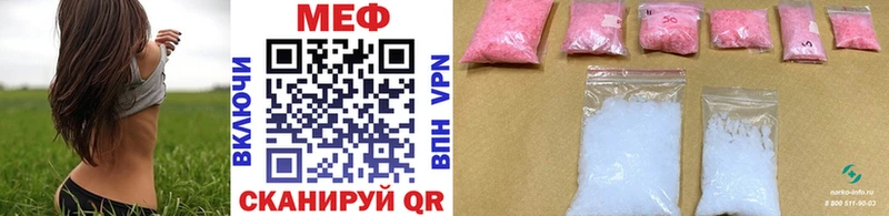 Меф mephedrone  хочу   Нерчинск 