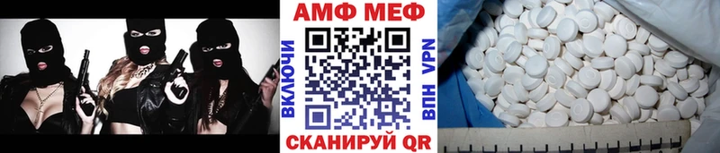 продажа наркотиков  Нерчинск  МЕТАМФЕТАМИН кристалл 