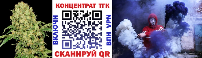 Дистиллят ТГК THC oil наркотики Нерчинск